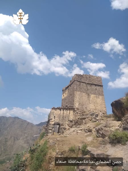 حصنا شُقْرُوف و المضامرة حراز - صورة إضافية 1